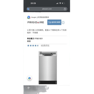 Lave-vaisselle encastrable 45 cm en acier inoxydable, 9 couverts, entièrement intégré, modèle électrique domestique 14 - Product Image 5