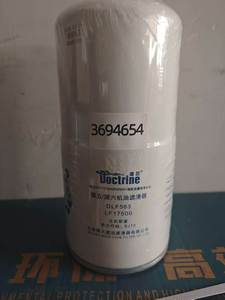 Filtre à huile pour camion LF16489/LF17559/LF17579/LF17500 3694660/3694654 - Product Image 6