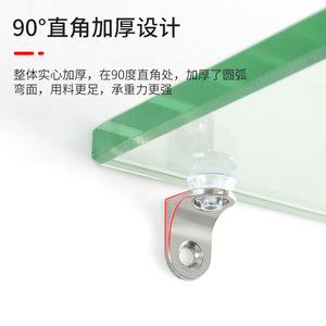 Soporte de estante con ventosa de aleación de zinc Hongsheng para botellero de gabinete, accesorio de ferretería duradero para muebles - Product Image 5