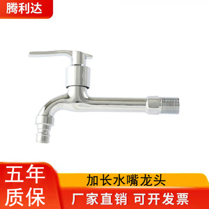 Grifo Monomando de Latón de 17 cm para Fregadero de Cocina, Montaje en Encimera, Moderno, Fácil Instalación - Product Image 3