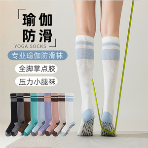Yoga Socks Calf Length Anti <b>Slip</b> Compression <b>Full</b> Foot Grip Professional Fitness Pilates Workout Socks - Product Image 1