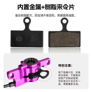 Freno de Disco Hidráulico de Doble Pistón Speedone para Bicicleta de Montaña, Cilindro Integrado, Calibre de 2 Pistones, Aluminio Forjado, Palanca de 2 Dedos - Product Image 2