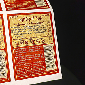 Cá nhân hoá tùy chỉnh Whisky nhãn cuộn tự dính dập nổi không thấm nước rượu uống bao bì nhãn chai - Product Image 6