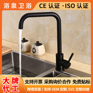 Black Matte Kitchen Faucet Single Handle Ceramic Valve 360 Degree Rotate Deck Mounted Contemporary Style - Product Image 5