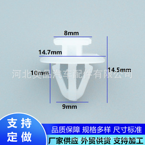 Auto Fastener <b>Clip</b> Plastic PP D362 2216 For <b>Car</b> Door Panel Trim Repair Replacement General Model Support Customization - Product Image 4