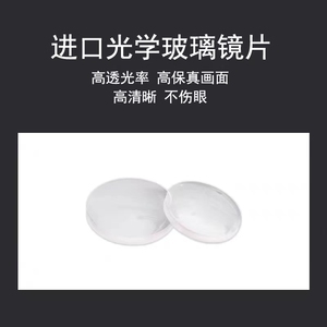 顕微鏡による<span class=keywords><strong>30X</strong></span>広角接眼レンズ - Product Image 3