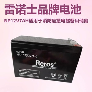 Reros Valve Regulated Lead Acid <b>Battery</b> 12V 100Ah <b>UPS</b> Backup Power - Product Image 3