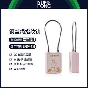 Cross Border <b>Smart</b> Cartoon Fingerprint <b>Lock</b> For Bags Backpacks Schoolbags Small Travel <b>Lock</b> With Wire Rope And Abs Plastic Body - Product Image 4