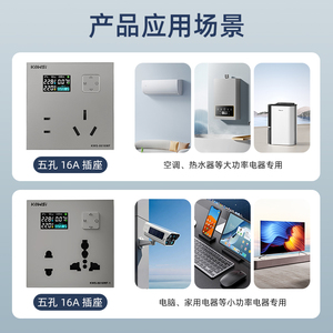 Kewei 86 Thông Minh Tường Ổ cắm điện thoại di động từ xa Power-off quá áp dưới điện áp bảo vệ theo lịch trình graffiti App đo - Product Image 4