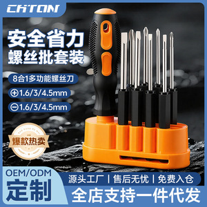 Screwdriver Set 10 Piece Phillips Flathead Multi Functional Tool Set With Rubber Handle For Household Diy Use - Product Image 5