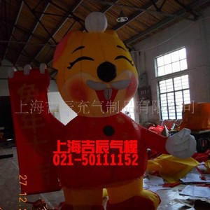 Modelo de Conejo Inflable de Dibujos Animados de Shanghai Jichen, 8-10 Pies, Impresión Digital, Inflables Publicitarios de Pascua - Product Image 2