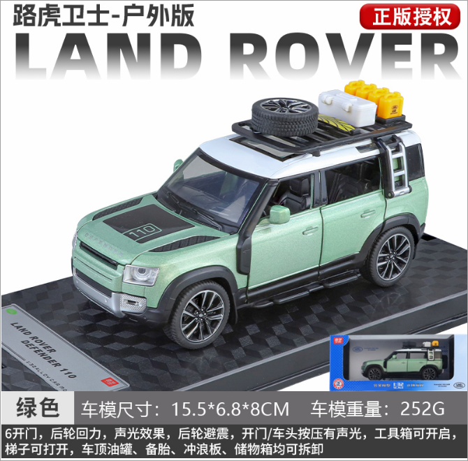 1/32 Land Rover Defender Verde Gress