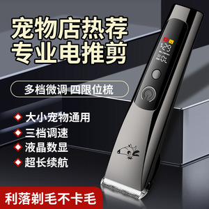เครื่องตัดขนสัตว์ไฟฟ้า S3 LCD แบบชาร์จได้ เงียบ สำหรับแมวและสุนัข พร้อมอุปกรณ์กรูมมิ่งอุ้งเท้า สีดำ วัสดุ ABS - Product Image 2