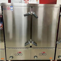 Cuiseur à riz à vapeur commerciale pour aliments à gaz Armoire à vapeur pour aliments Cuiseur à riz électrique