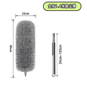 Plumeau à poussière extensible 1,4 m, outil de nettoyage en profondeur électrostatique - Product Image 5