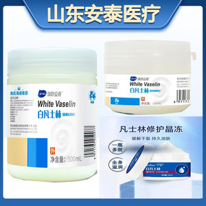 Vaselina Hynolux One-Enjoy Three-White de Haier para manos y pies secos, agrietados, ásperos y descamados. - Product Image 3