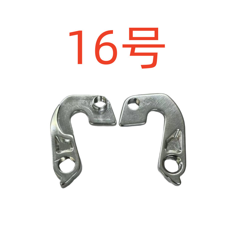 No. 16