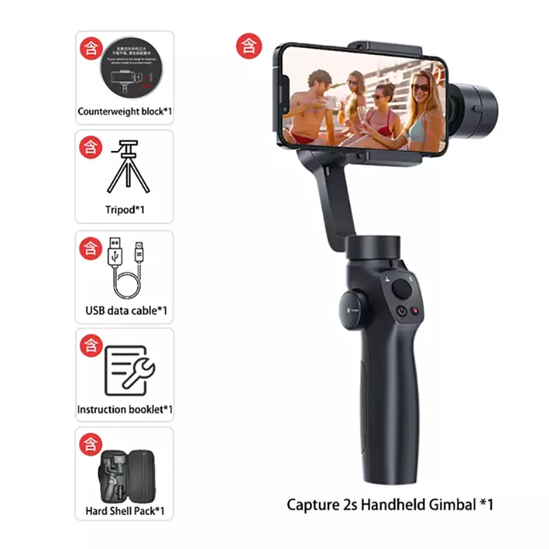 ชุดอุปกรณ์เดินทาง Capture 2S