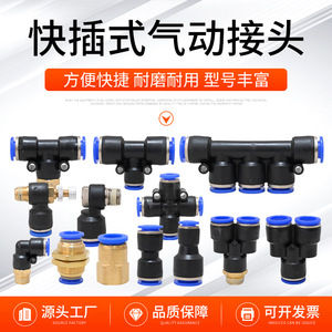 Energy Pneumatic Throttle Valve L Type Copper <b>Quick</b> <b>Connector</b> For Air Hose High Pressure - Product Image 2