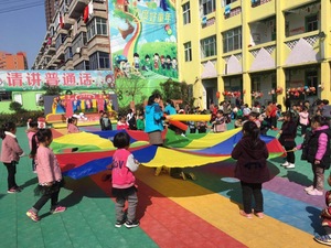 Diamètre 2M/3M/4M/5M/6M arc-<span class=keywords><strong>en</strong></span>-ciel pas cher enfants préscolaire jouer <span class=keywords><strong>Parachute</strong></span> avec 8 poignées pour <span class=keywords><strong>jeu</strong></span> de travail d'équipe - Product Image 2