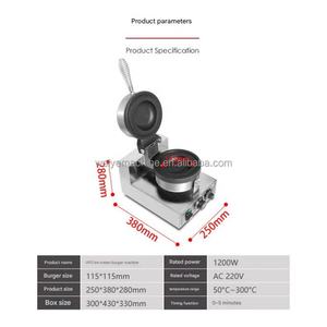 Machine à gaufres coréenne professionnelle chauffante pour hamburgers, gaufrettes et cornets de crème glacée - Product Image 5