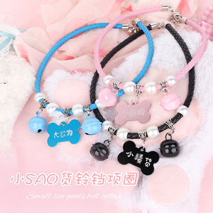 Collar para perro con cascabel ajustable para perros pequeños, color rosa y azul - Product Image 1