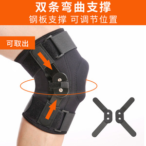 Genouillère de sport à charnière méniscale, directement de l'usine, respirante en néoprène, avec fonction anti-collision, fixation articulaire - Product Image 2