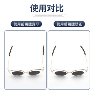 Pince de réparation de branches de lunettes en acier inoxydable à tête carrée, outil antidérapant pour le serrage des montures de lunettes - Product Image 3