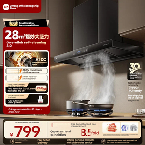 <span class=keywords><strong>Hotte</strong></span> de <span class=keywords><strong>cuisine</strong></span> encastrable de style européen A8 en acier inoxydable, extracteur à forte aspiration, évacuateur de fumée de style encastrable, 290W 28 m³/min - Product Image 4
