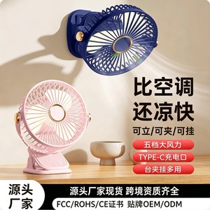 Clip <b>Fan</b> 6.9 In <b>USB</b> Rechargeable Circulating <b>Fan</b> Wall Mounted Portable <b>Mini</b> Oscillating Desk <b>Fan</b> For Dormitory - Product Image 5