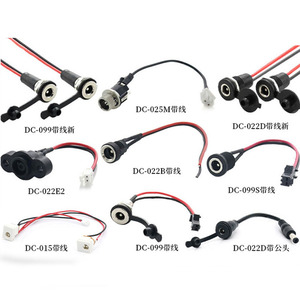 ปลั๊กไฟ DC 12V แบบกลม หัวเสียบและปลั๊กตัวเมียสำหรับชาร์จ ขนาด 5.5*2.1/2.0/2.5/3.5*1.3 มม. - Product Image 4