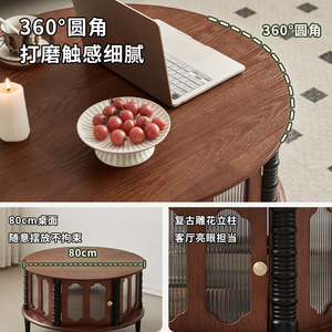 Dahl Coffee <b>Table</b> Solid Wood <b>Round</b> Storage Living Room <b>Side</b> <b>Table</b> Vintage French Retro Style - Product Image 2