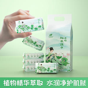 Lingettes humides pour bébé Lianhuayin, 8 lingettes par paquet, pour le nettoyage des mains et de la bouche, format portable pour bébés - Product Image 3