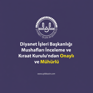 Corán Sagrado Hafiz Size Holy Quran-I-Kerm Azul Sellado 057 - Con Control Táctil Remoto, Conectividad USB, Reproductor de Corán de Tapa Dura - Product Image 1