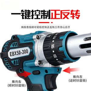 Pelacables EBX50-300, batería de litio, pelado rápido de un solo hilo de alto voltaje - Product Image 4