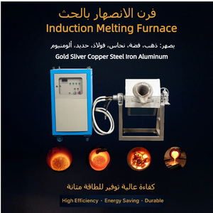 Fornos de Indução Elétrica para Uso Industrial Média Freqüência Motor Energy Saving Portátil Refrigeração a Água para Ouro Prata - Product Image 2