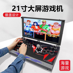 Consola de Juegos Arcade Portátil Plegable Todo en Uno Pandora <span class=keywords><strong>Ace</strong></span>, Pantalla y Joystick Inalámbricos Integrados, Modo de Dos Jugadores, 21 Pulgadas - Product Image 4