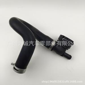 Tuyaux d'admission d'air pour Ford Kuga 13 2.0T, compatibles avec le commerce électronique transfrontalier, référence CV618286YC - Product Image 1