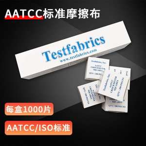 Testfabrics Friction Cloth AATCC ISO Standard 1000PCS <b>Box</b> Textile Testing - Product Image 2