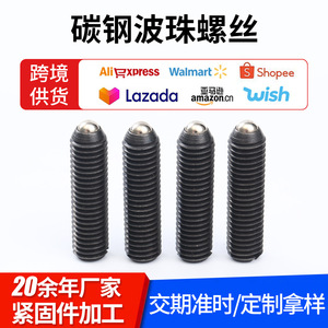 YX Carbon Steel Ball <b>Screws</b> Black Oxide Finish <b>Socket</b> Head Cylindrical Head Standard Size For Industrial Use - Product Image 5