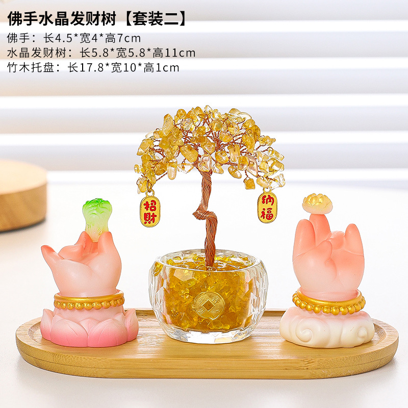 Arbre à argent de la main de Bouddha [Set Two]
