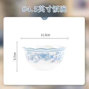 法式复古蓝色陶瓷餐具套装餐桌用具新款高颜值釉下彩米线汤碗条纹 - Product Image 6