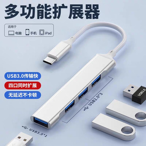 Usb Hub Type C To Usb 2.0 4 Port Aluminum Alloy With <b>Sd</b> Card <b>Reader</b> For Laptop Mouse Keyboard - Product Image 4
