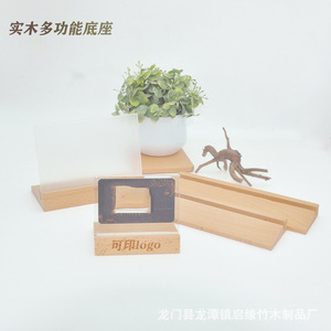 ที่วางของบนโต๊ะทำงานไม้เนื้อแข็ง 10x6x2 ซม. พร้อมช่องสำหรับใส่ปฏิทิน โปสการ์ด บันทึก รูปภาพ ที่วางเมนู สีบีชธรรมชาติ - Product Image 3