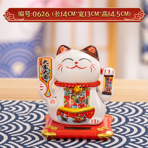 Céramique blanche <span class=keywords><strong>Maneki</strong></span> <span class=keywords><strong>Neko</strong></span> Lucky Cat Décoration 6 pouces en céramique <span class=keywords><strong>solaire</strong></span> ondulant chat pour la maison ornement cadeau - Product Image 6