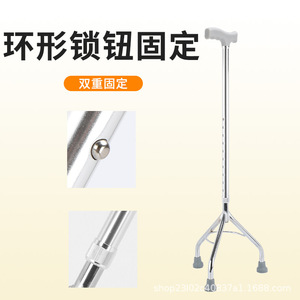 ไม้เท้าปรับระดับได้ Lechuang ทำจากอลูมิเนียมอัลลอยด์ ปรับความสูงได้ 10 ระดับ สำหรับผู้สูงอายุ ใช้เดินทางกลางแจ้ง - Product Image 5