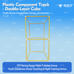 Piste d'entraînement en plastique pour drone de course FPV, piste de compétition en vue à la première personne, piste d'obstacles en <span class=keywords><strong>cube</strong></span> - Product Image 1