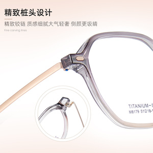 Lunettes de vue rectangulaires à monture complète en titane, légères, unisexe, pour le matin, sans maquillage, M8179, origine Danyang - Product Image 2