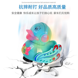 Electric Rope Duck Toy With <b>Light</b> And Music For Kids Push <b>Pull</b> Toy - Product Image 4