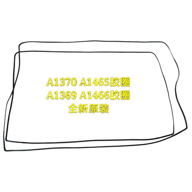 Replacement Screen Rubber for Macbook A1466 A1369/A1502 A1425/A1398